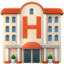 🏨