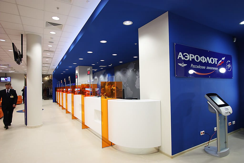 Аэрофлот — касса на Арбате